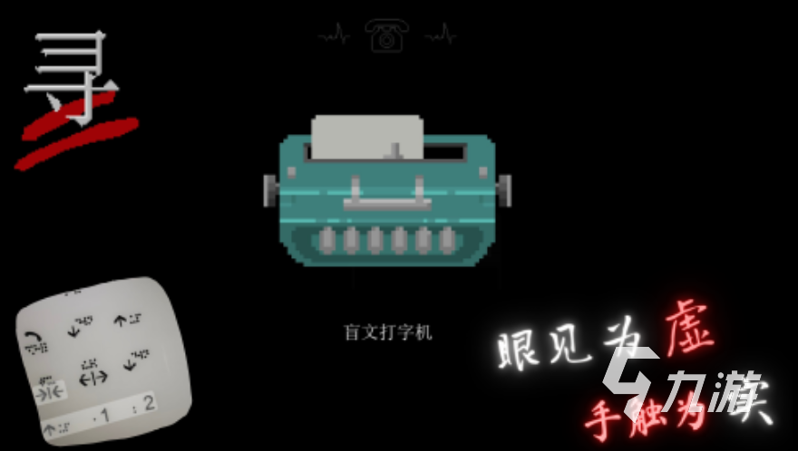 2025热门推理小游戏推荐：精选烧脑解谜游戏合集