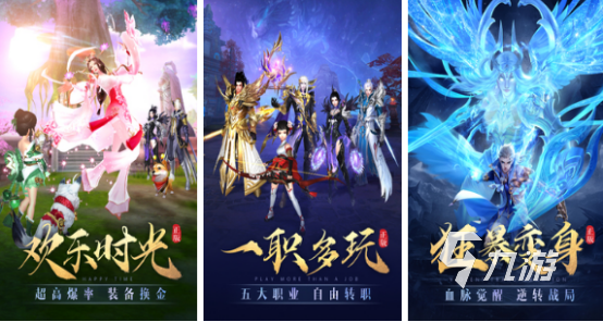 2025年十大热门仙侠手游推荐：高人气必玩排行榜