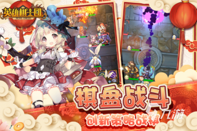 有趣的棋盘游戏合集 2025能在棋盘对战的游戏大全