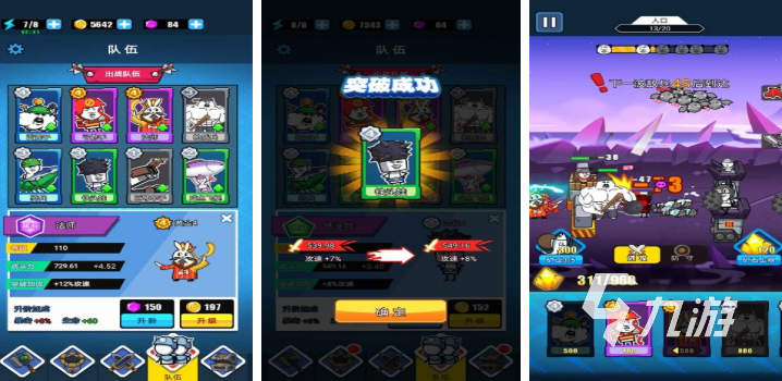 2025年最受欢迎的塔防游戏推荐:热门排行榜与精品合集