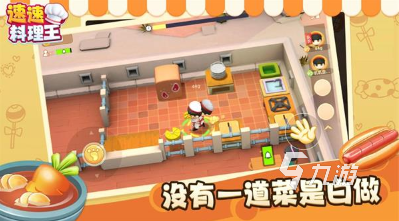 2025热门模拟小游戏推荐 合集精选高人气模拟游戏TOP榜单