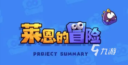 2025年最值得期待的平台游戏推荐：年度热门大作抢先看