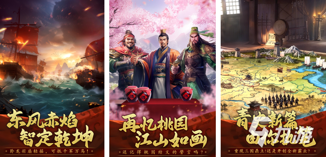 2025热门三国关羽题材游戏推荐 精选高人气策略动作手游盘点