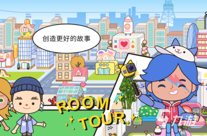 2025年最受欢迎的自由建造城市游戏推荐:畅玩高自由度模拟经营大作