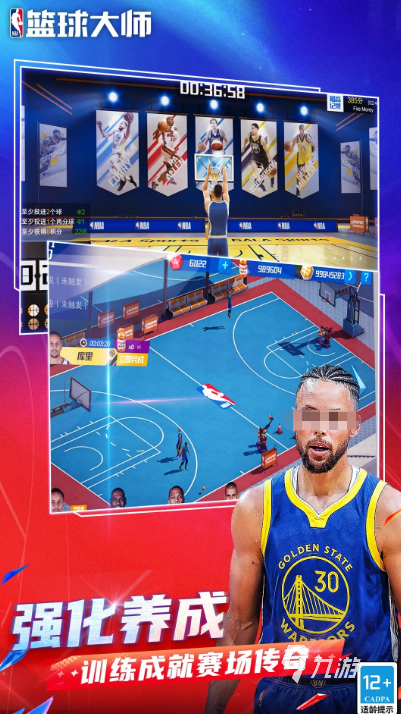 受欢迎的体育类游戏有哪几个 2025人气较高的体育游戏汇总