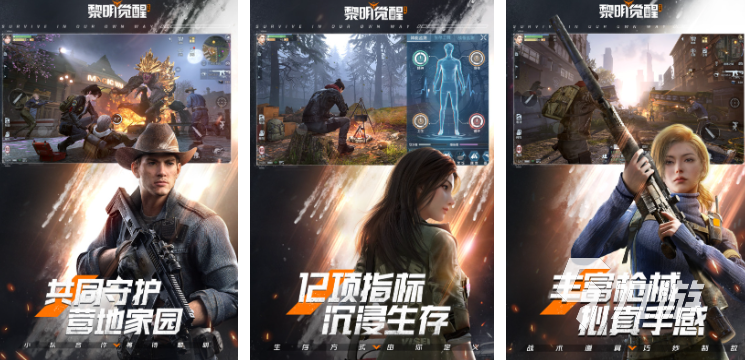 好玩的腾讯游戏有哪些 2025耐玩的腾讯游戏推荐