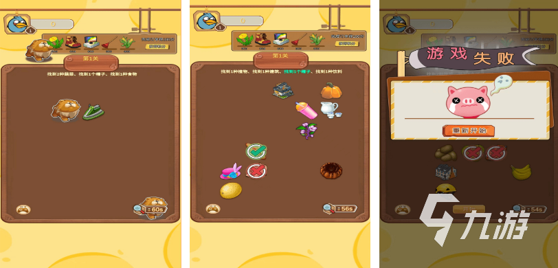 2025年最受欢迎的免费养宠物游戏推荐榜单