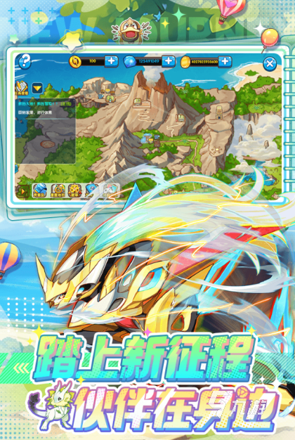 2025热门回合制宠物对战手游推荐:精选好玩的宠物对决游戏合集