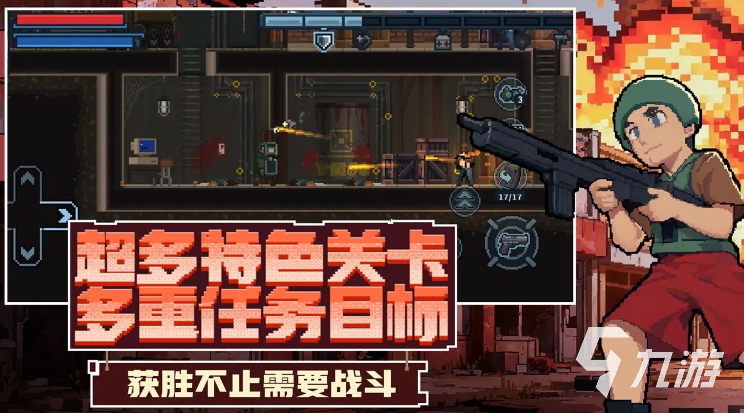 2025年最值得期待的移植手游合集推荐