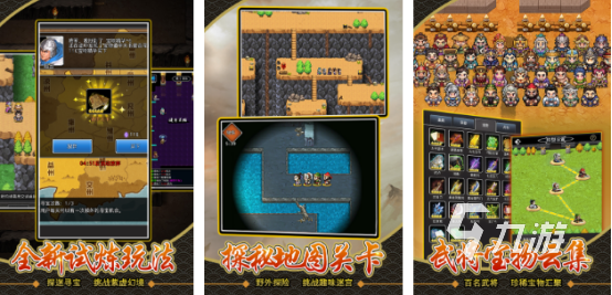 2025热门魂斗罗类手游推荐:经典玩法再现,重温横版射击激情