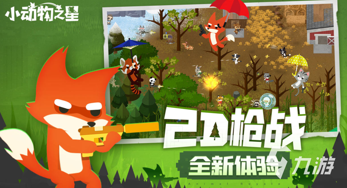 2025年热门地铁游戏推荐合集 打地铁玩法解析与经典游戏盘点