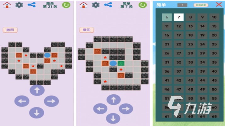 2025热门推箱子游戏手机版推荐合集 下载即玩的经典益智挑战