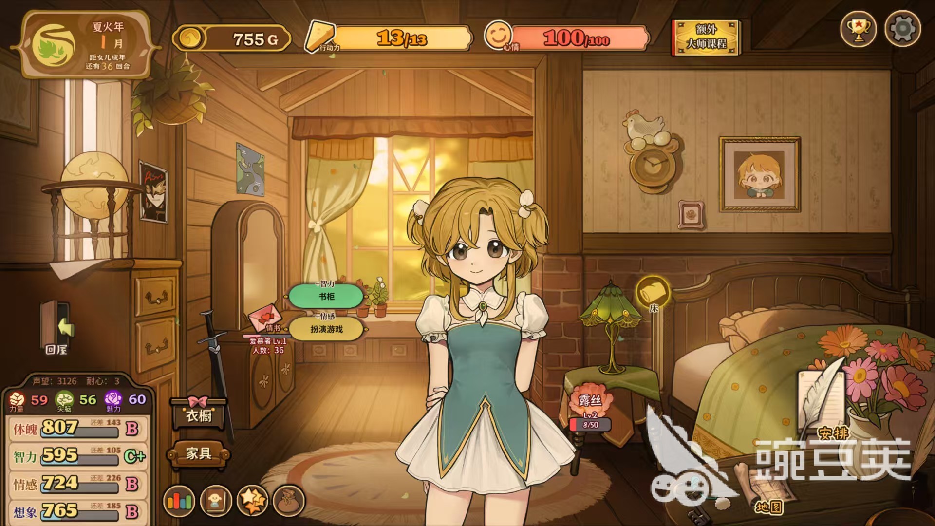 火山的女儿再度重逢上线时间是哪天 火山的女儿再度重逢上线日期分享