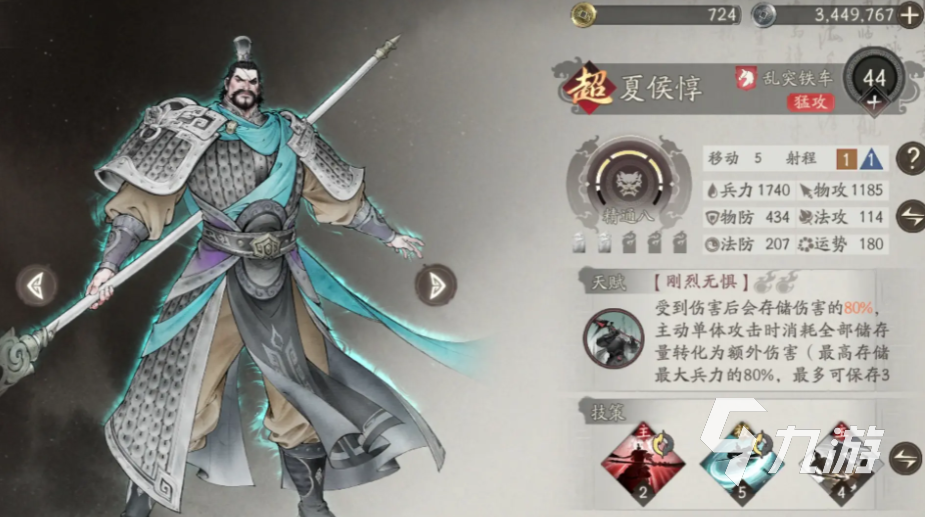 三国望神州武将实力排行：最强阵容搭配与梯队分析