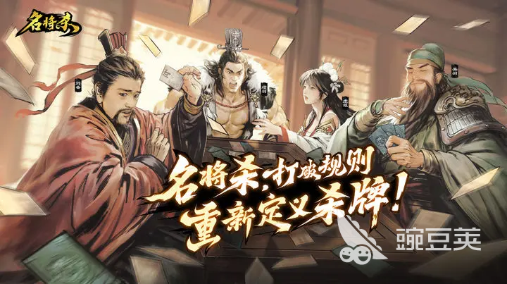 名将杀吴国武将有哪些 名将杀吴国武将介绍