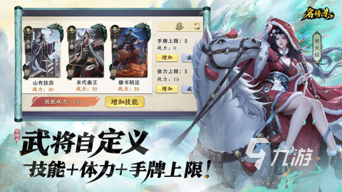 名将杀上线时间曝光 具体日期揭晓引玩家热议