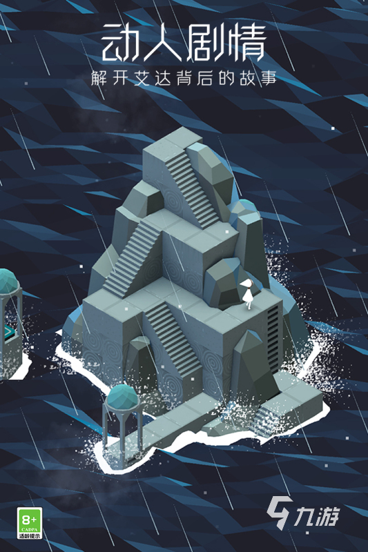 2014最火的手游有哪些 经典的手机游戏下载排行