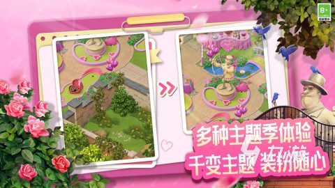 一个消除游戏修复庄园推荐 2025好玩的建设庄园的消除游戏下载