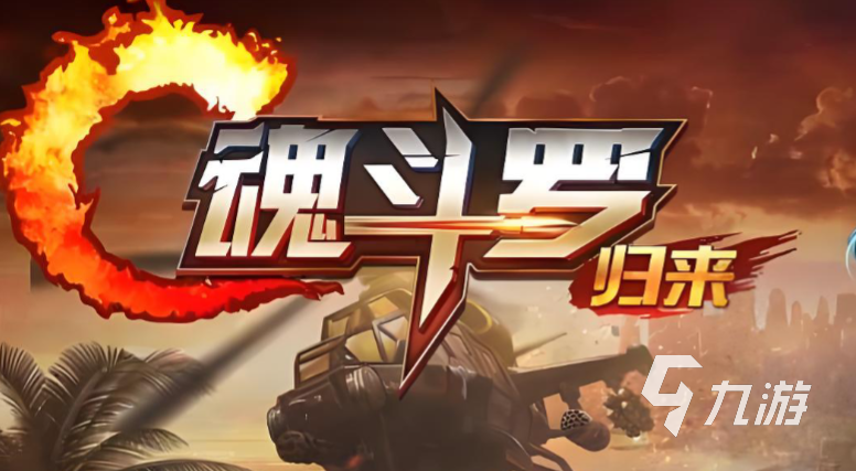 2025年90后最爱的十大经典网络游戏推荐及下载排行榜