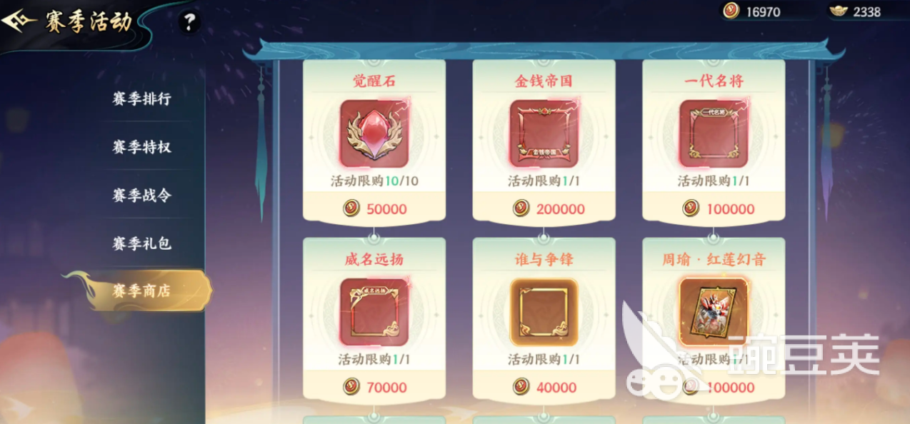 百战群英装备强化方法有哪些 百战群英装备强化攻略