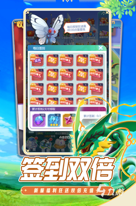 有趣的卡牌策略游戏有哪些 2025经典的卡牌游戏合集