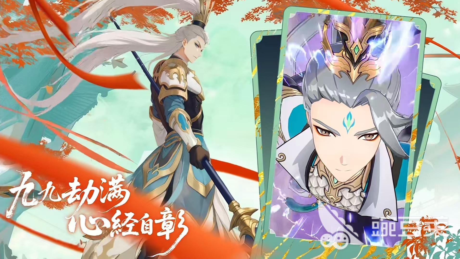 代号西行什么时候上线 代号西行公测日期分享