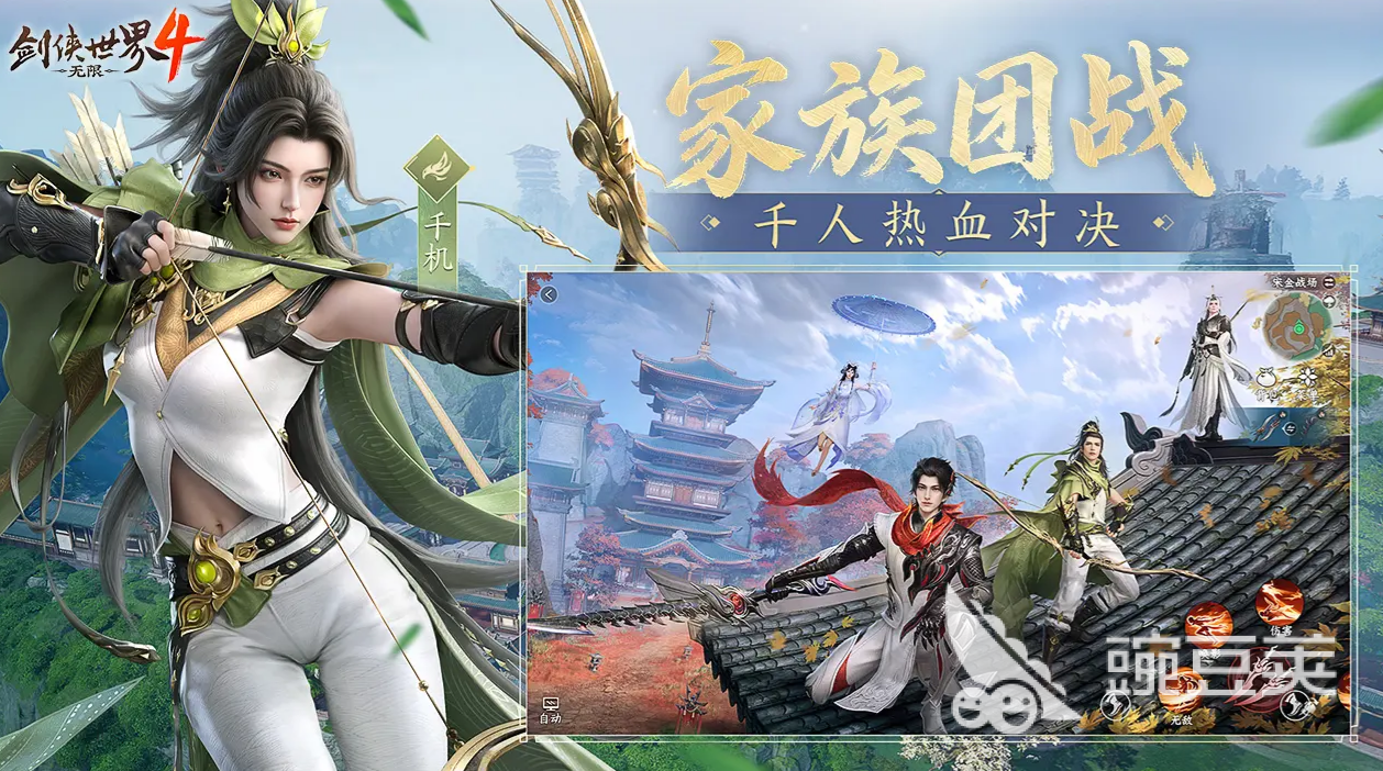 剑侠世界4无限公测了吗 剑侠世界4无限上线日期分享