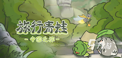 经典的收集类游戏盘点 2025流行的收集游戏有没有