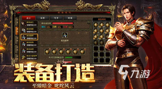 经典的美女传奇手游推荐 2025流行的传奇游戏汇总