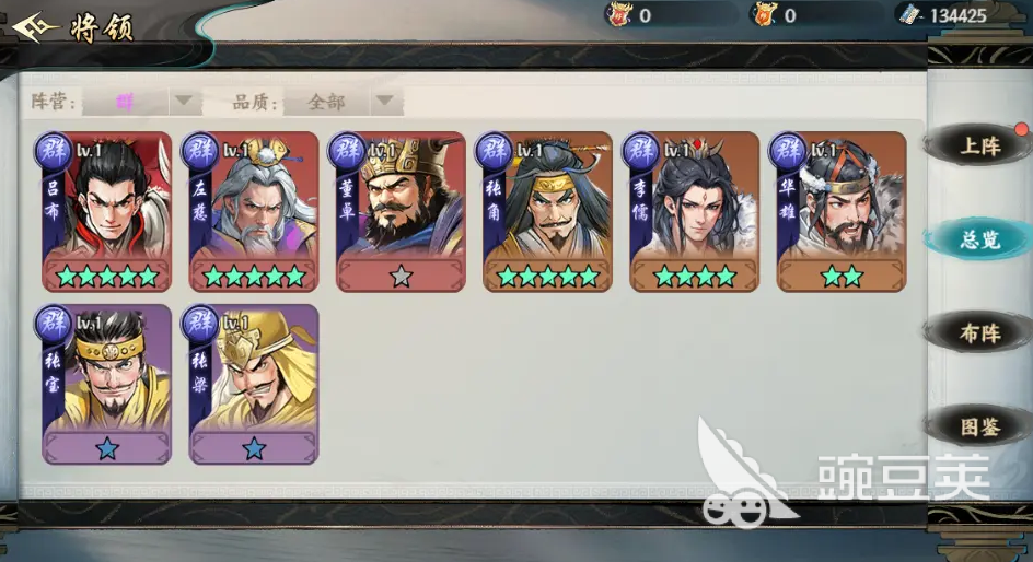 百战群英主线关卡怎么打 百战群英主线任务完成攻略