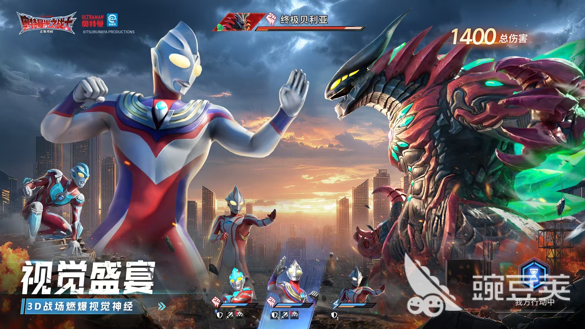 奥特曼光之战士手游2025什么时候公测 奥特曼光之战士公测时间介绍