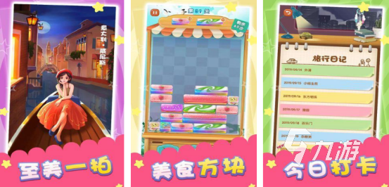 2025高人气无广告手游推荐：畅玩免打扰精品合集