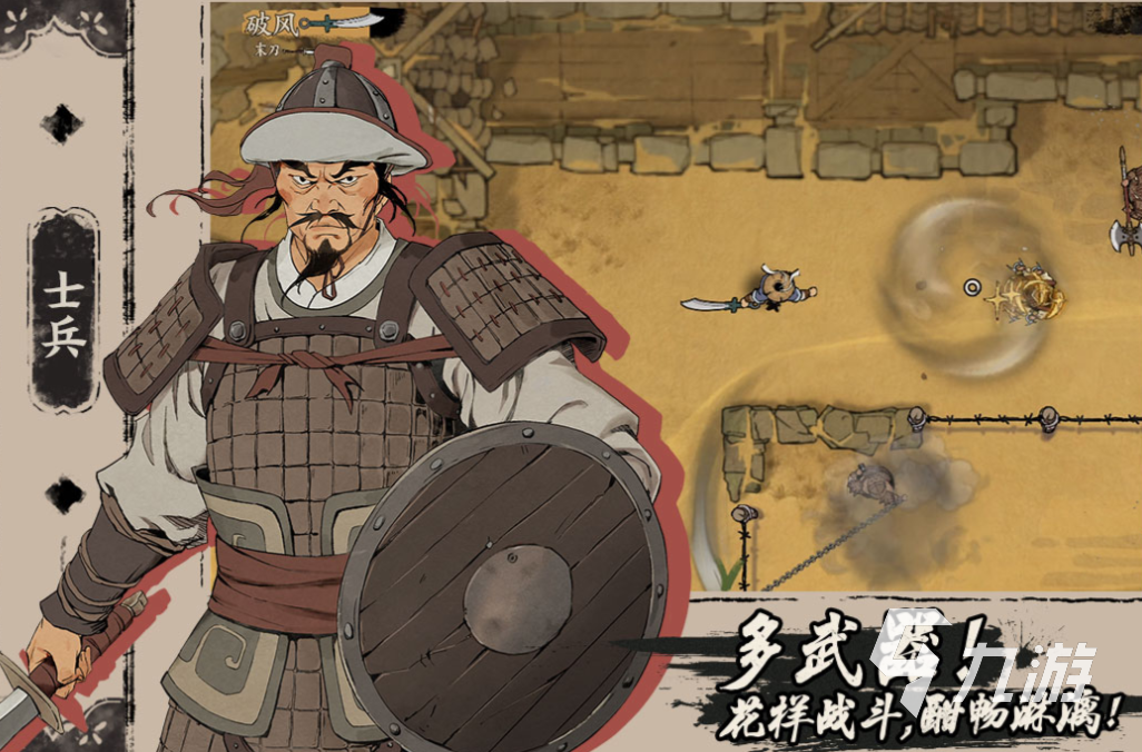 2025年光子工作室热门游戏下载推荐 腾讯旗下好玩的手游大盘点