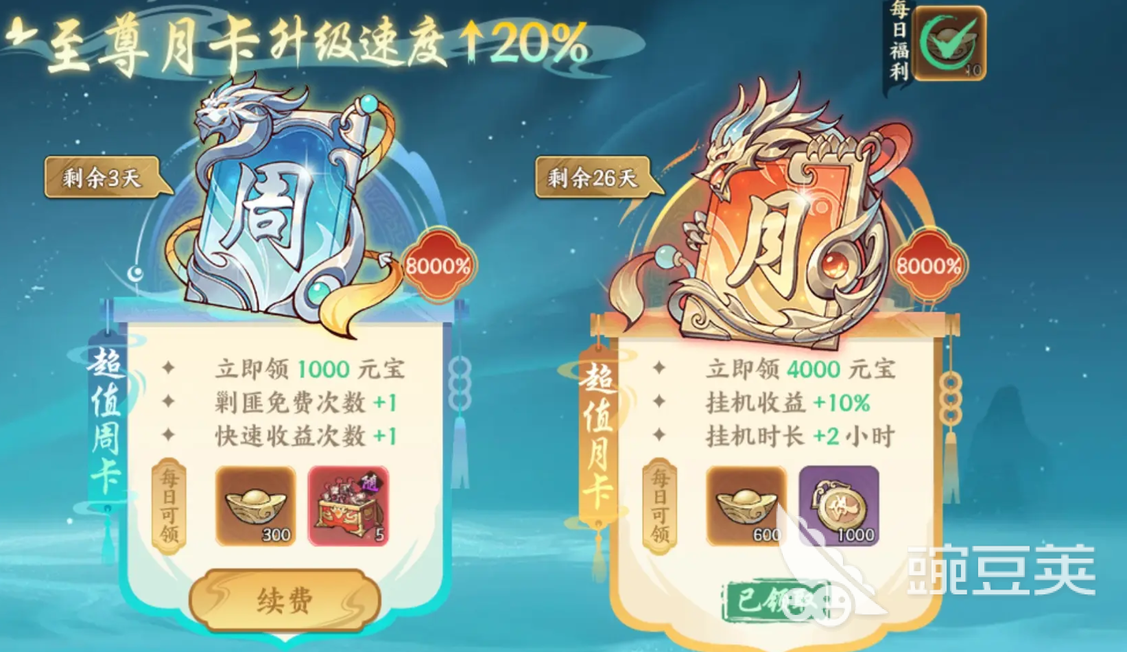 百战群英国库分红是什么 百战群英国库分红介绍