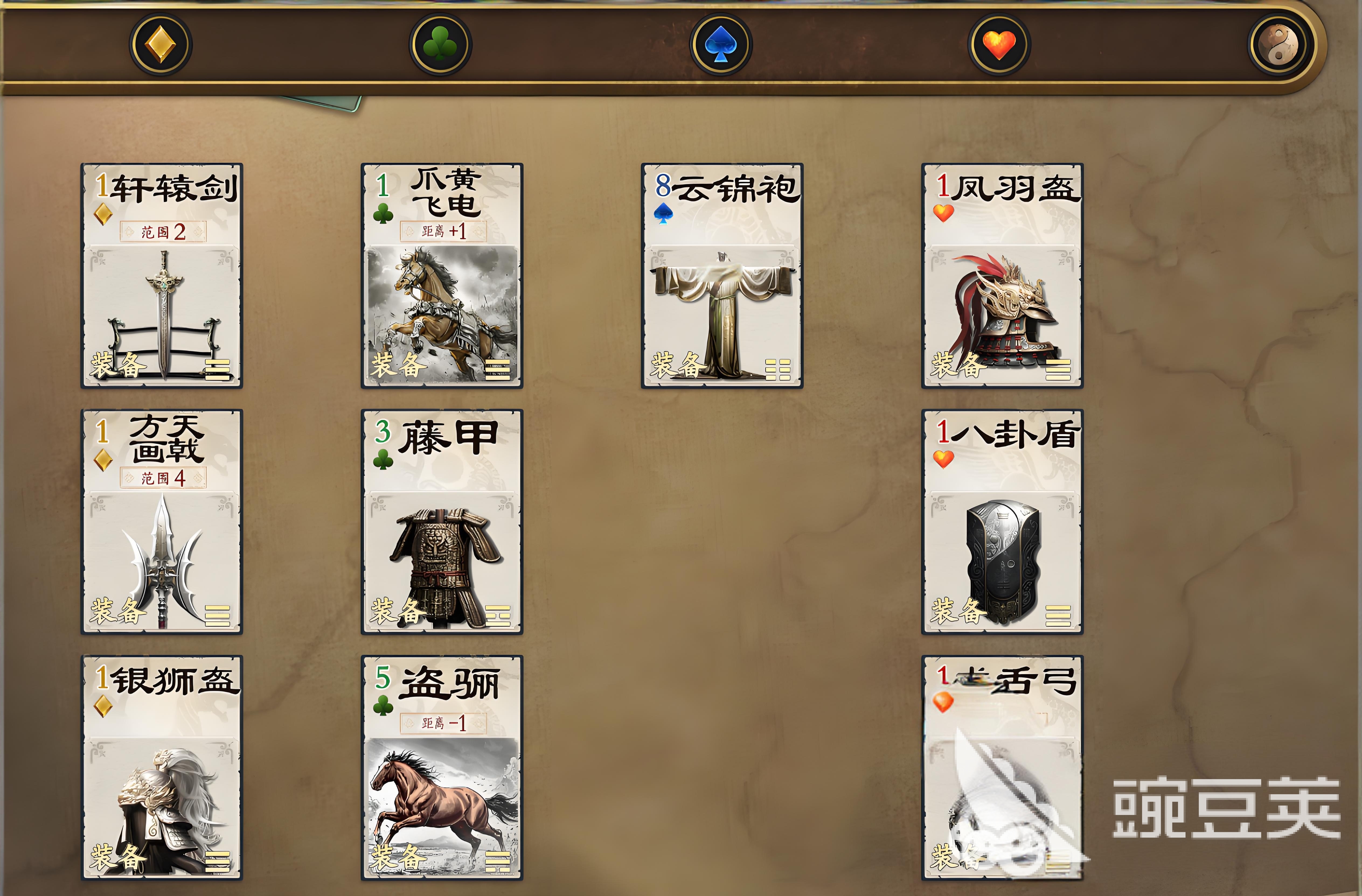 名将杀土属性装备有哪些 名将杀土属性装备详细分享