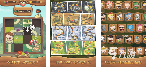 2025年最受欢迎的小猪闯关游戏推荐合集