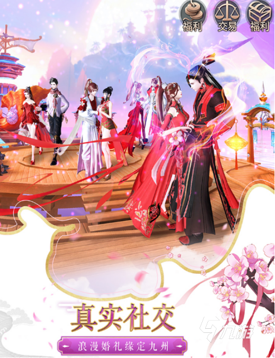 2025年十大热门仙侠手游推荐：高人气必玩排行榜