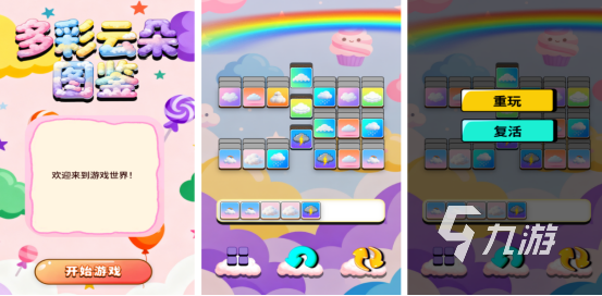 2025最受欢迎的单机手游推荐：适合坐飞机消磨时间的趣味游戏合集