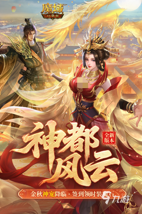 2025热门口袋游戏推荐：人气手游下载排行榜TOP榜单