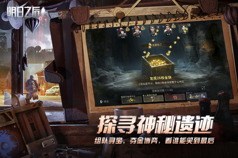 热门的打僵尸游戏排行榜前十名 2025受欢迎的打僵尸游戏大全截图