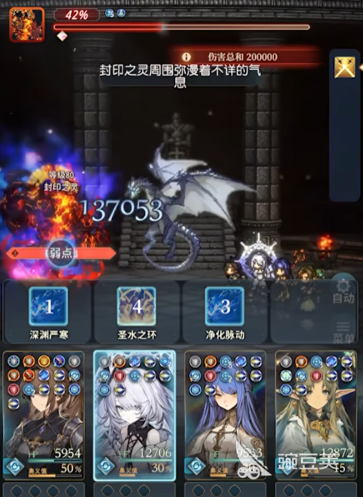 风之痕迹爬塔阵容搭配 风之痕迹爬塔攻略