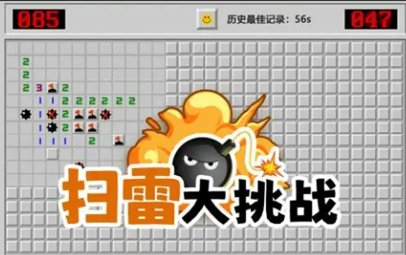 找数字游戏有哪些 2025火爆找数字游戏大合集截图