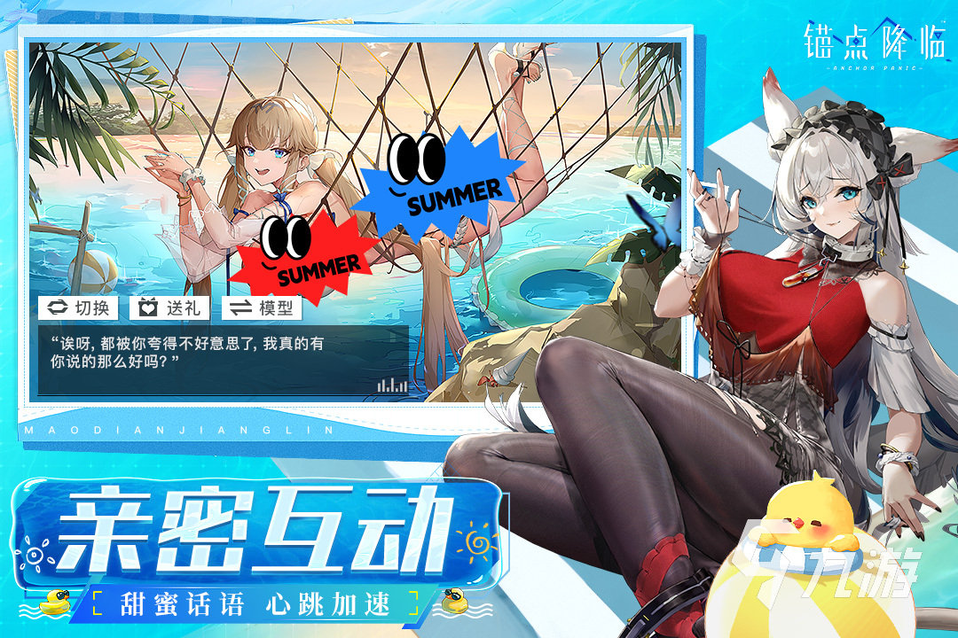 2025热门回合制手游推荐：年度必玩排行榜精选