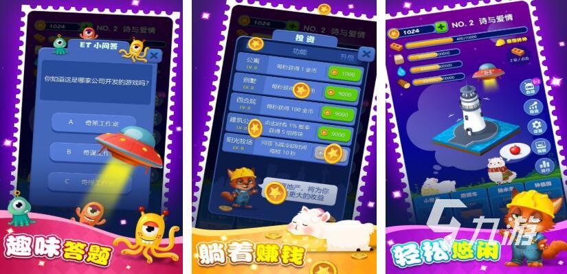 2025年热门建造类游戏推荐：十大建筑师模拟游戏盘点