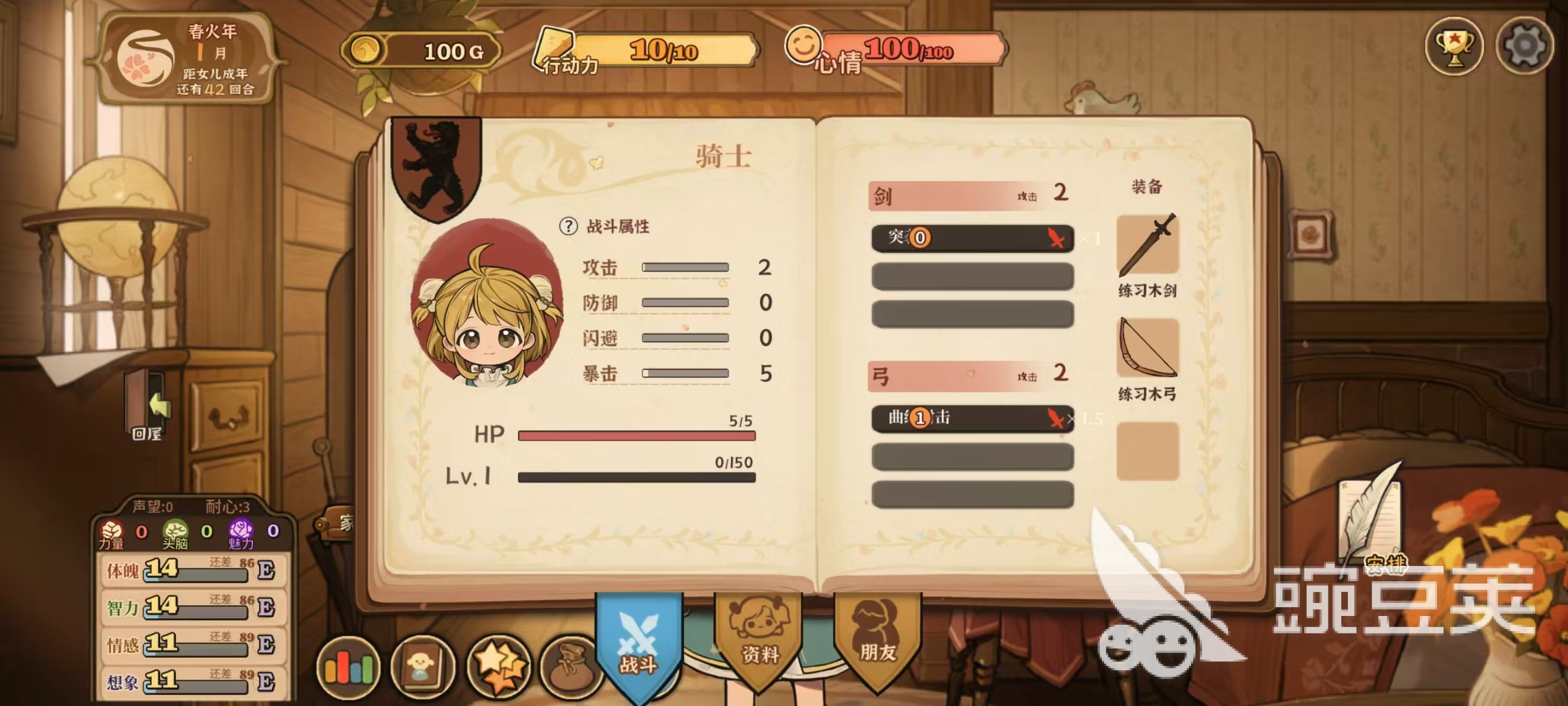 火山的女儿再度重逢和之前有什么区别 火山的女儿再度重逢玩法特色分析