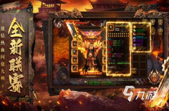 好玩的传奇手游推荐哪几个 热门的传奇手游下载盘点2025