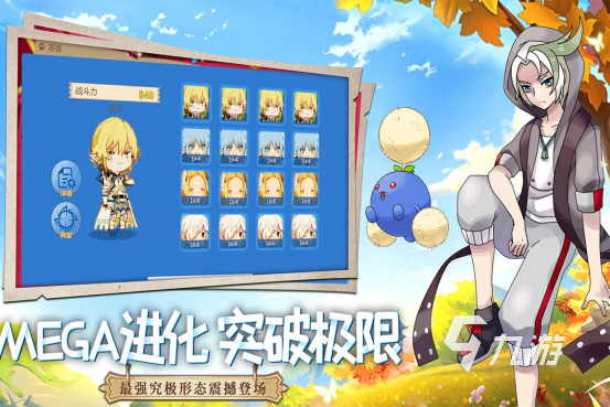 精灵宝可梦抽卡游戏推荐2025 有哪些好玩的精灵宝可梦抽卡游戏