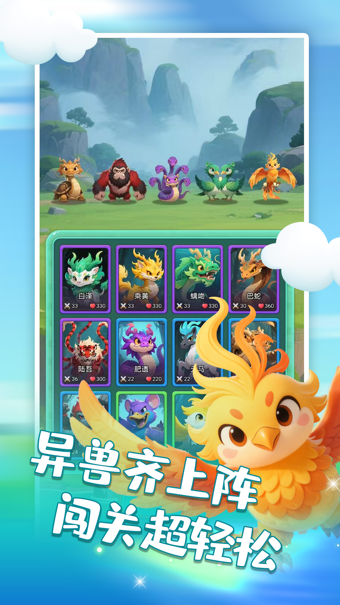 山海消消乐好玩吗 山海消消乐玩法简介