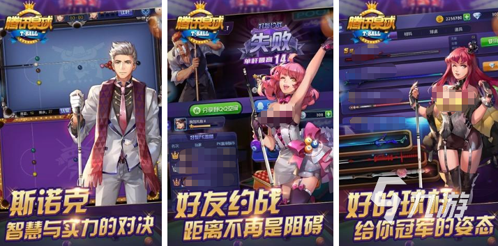 好玩的腾讯游戏有哪些 2025耐玩的腾讯游戏推荐