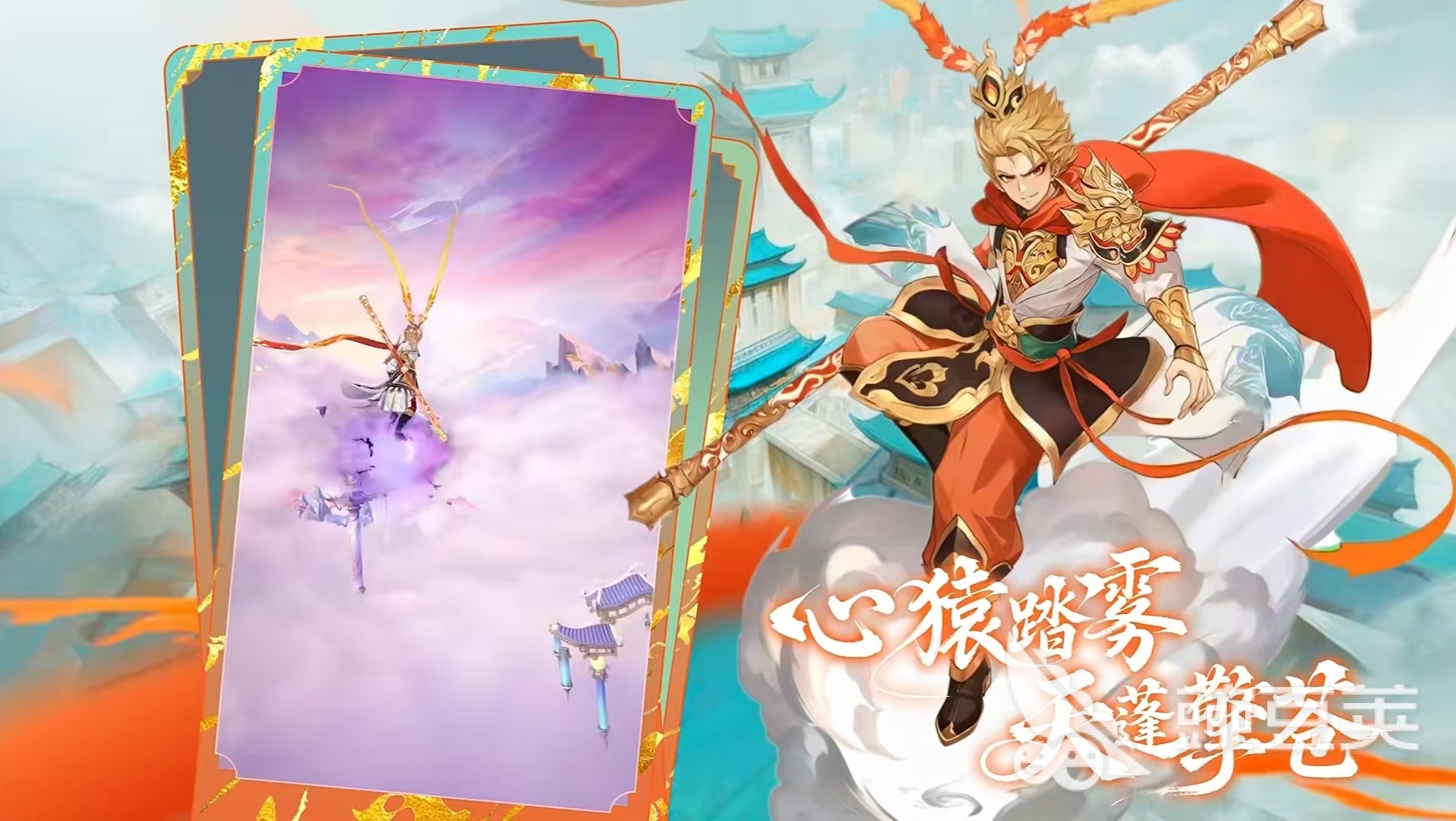 代号西行凌云测试什么时候开始 代号西行内测时间介绍